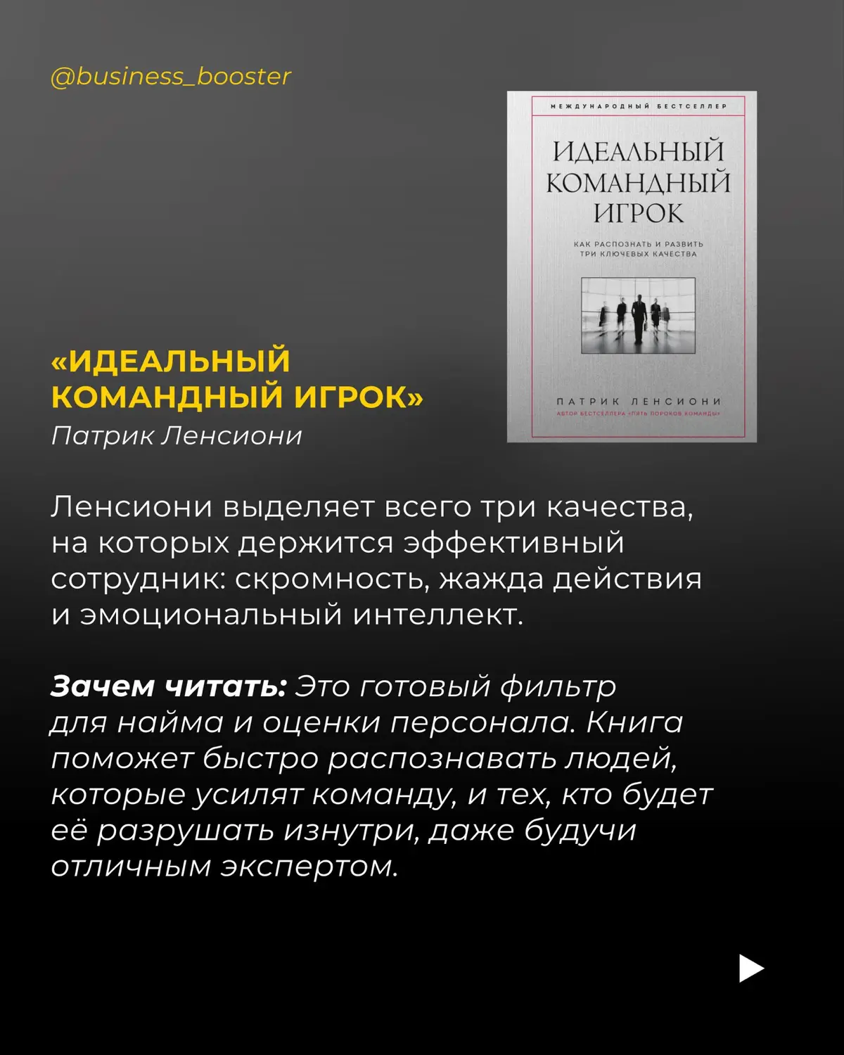 5 книг по Управлению | Сетка — социальная сеть от hh.ru