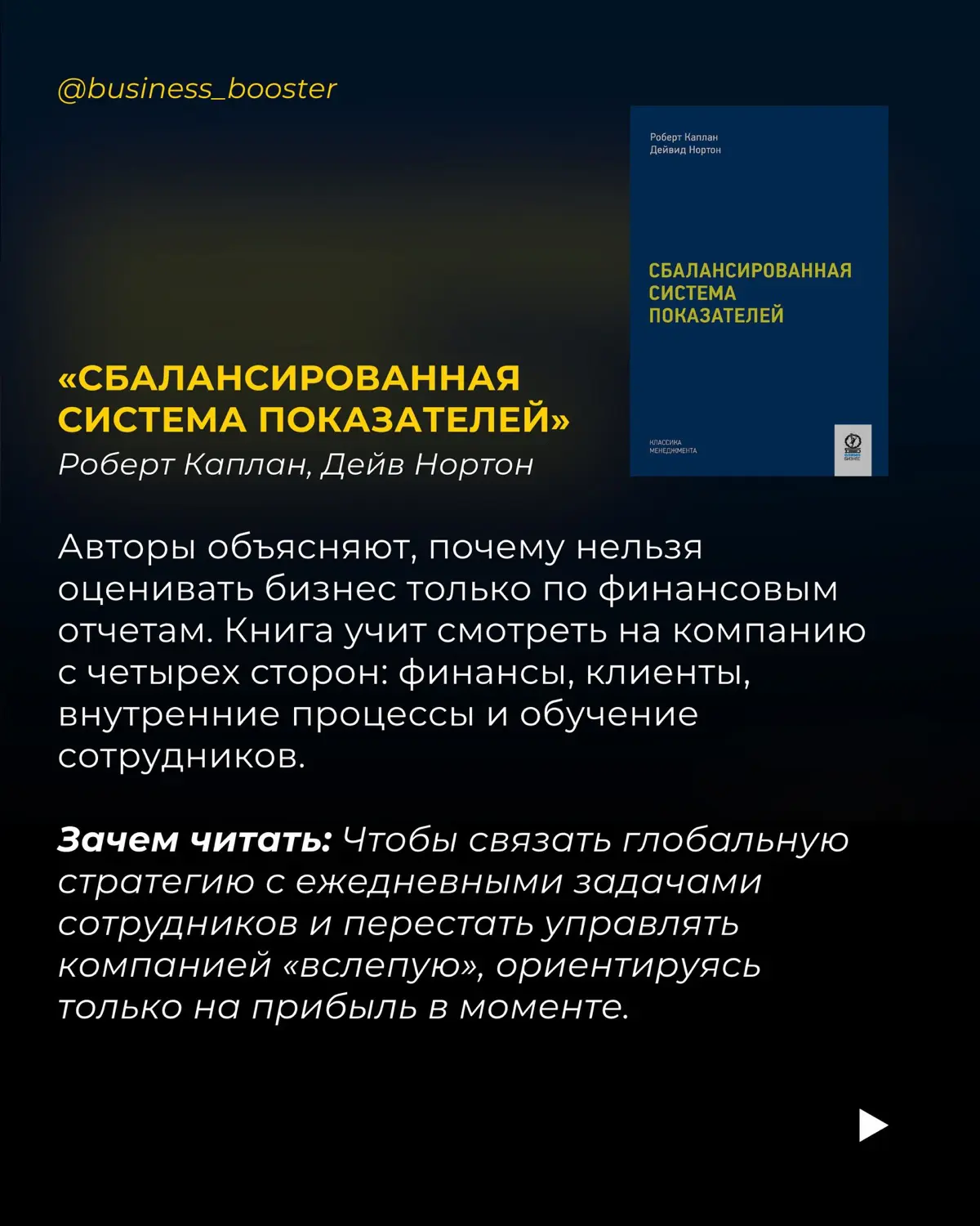 5 книг по Управлению | Сетка — социальная сеть от hh.ru