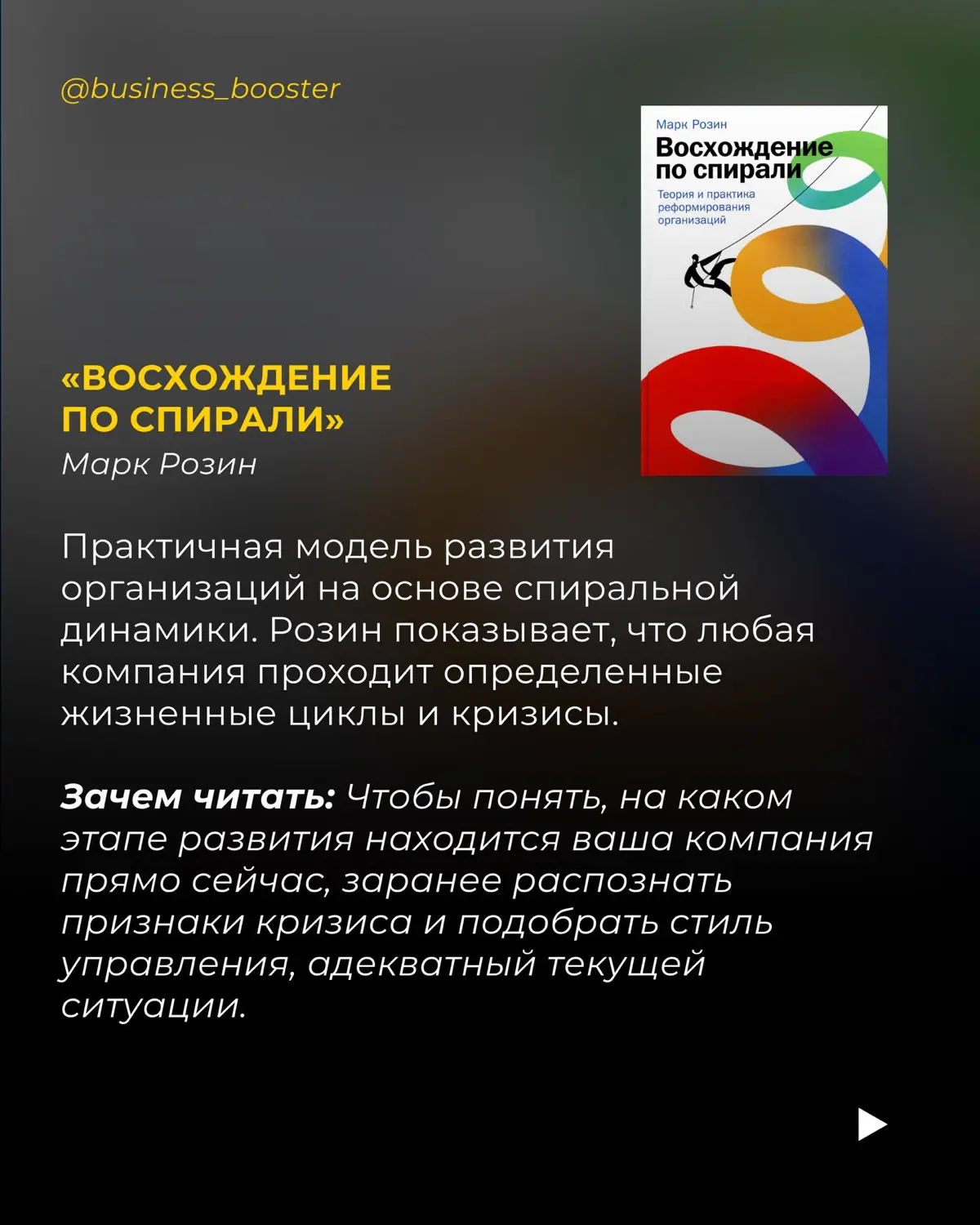 5 книг по Управлению | Сетка — социальная сеть от hh.ru