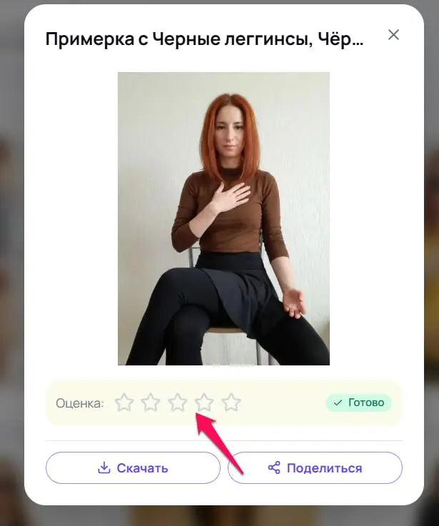 На прошлой неделе тестила сайты с ИИ. Очень крутые идеи, достояная реализация и интерфейс | Сетка — социальная сеть от hh.ru