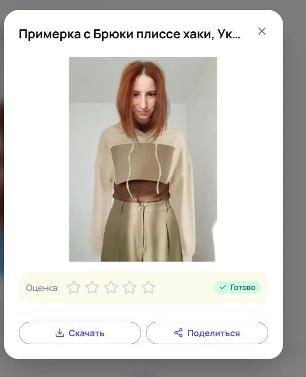 На прошлой неделе тестила сайты с ИИ. Очень крутые идеи, достояная реализация и интерфейс | Сетка — социальная сеть от hh.ru