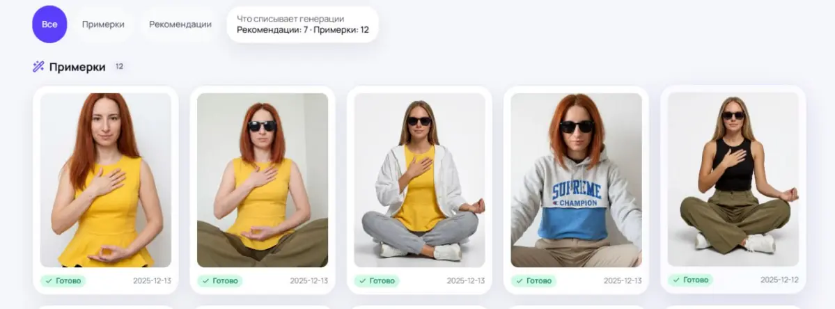 На прошлой неделе тестила сайты с ИИ. Очень крутые идеи, достояная реализация и интерфейс | Сетка — социальная сеть от hh.ru