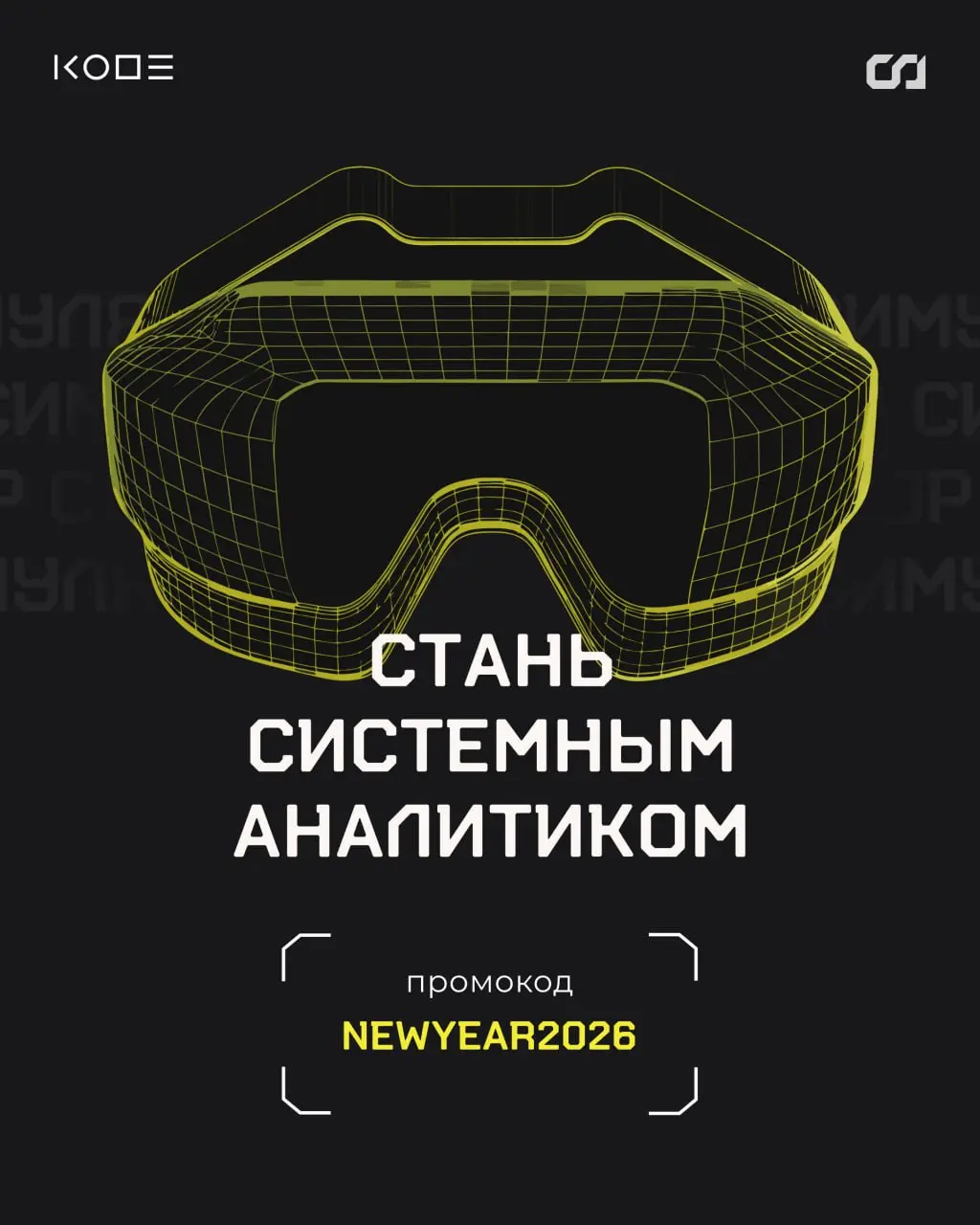 Начать карьеру в ИТ можно по-разному!
Самый надёжный путь — получить не абстрактные знания, а реальный опыт, который можно показать на собеседовании | Сетка — социальная сеть от hh.ru