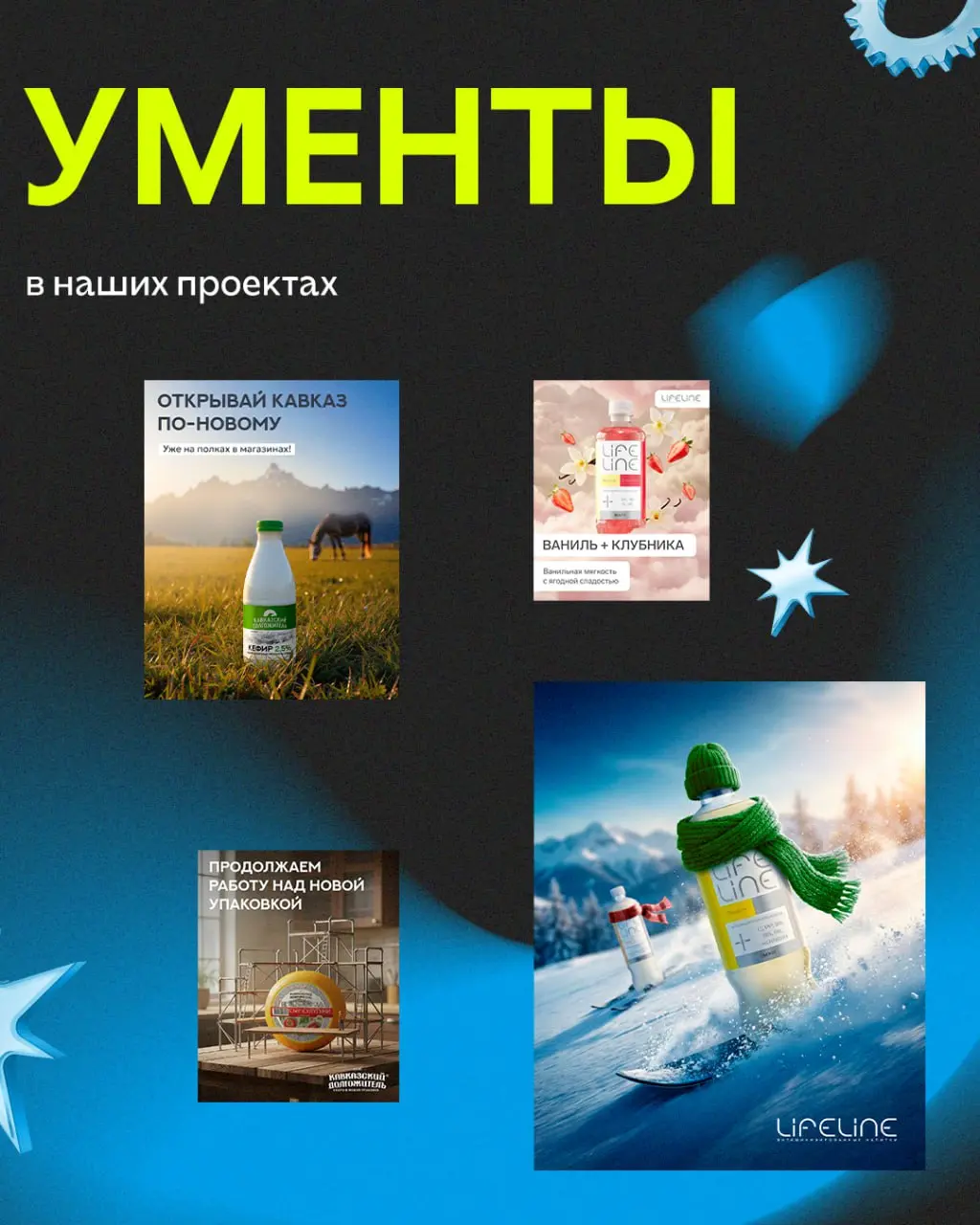 Используем нейросети и гордимся этим!
Дизайнеры в #SMMashing давно подружились с искусственным интеллектом и используют его, чтобы усилить визуал под задачи проектов | Сетка — социальная сеть от hh.ru