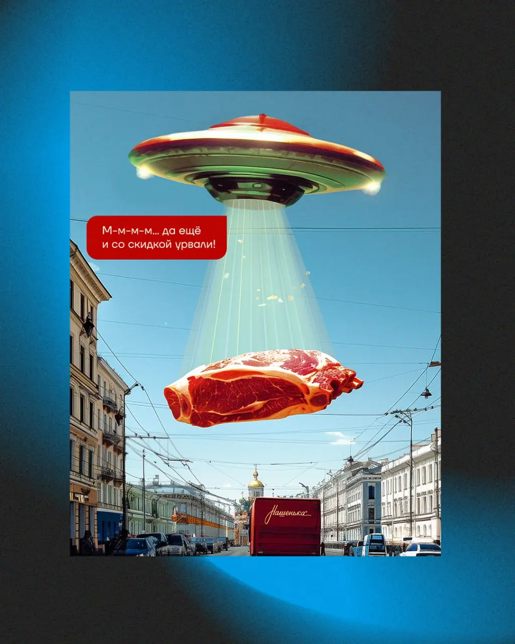 Используем нейросети и гордимся этим!
Дизайнеры в #SMMashing давно подружились с искусственным интеллектом и используют его, чтобы усилить визуал под задачи проектов | Сетка — социальная сеть от hh.ru