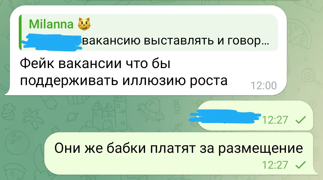 Я начинаю ругаться😁
и такое для псевдоимиджа в интернете делают?! | Сетка — социальная сеть от hh.ru