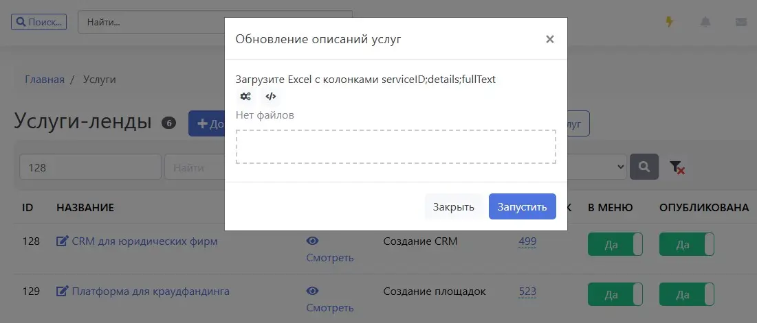 Пару заметок про массовую загрузку и использование ИИ | Сетка — социальная сеть от hh.ru
