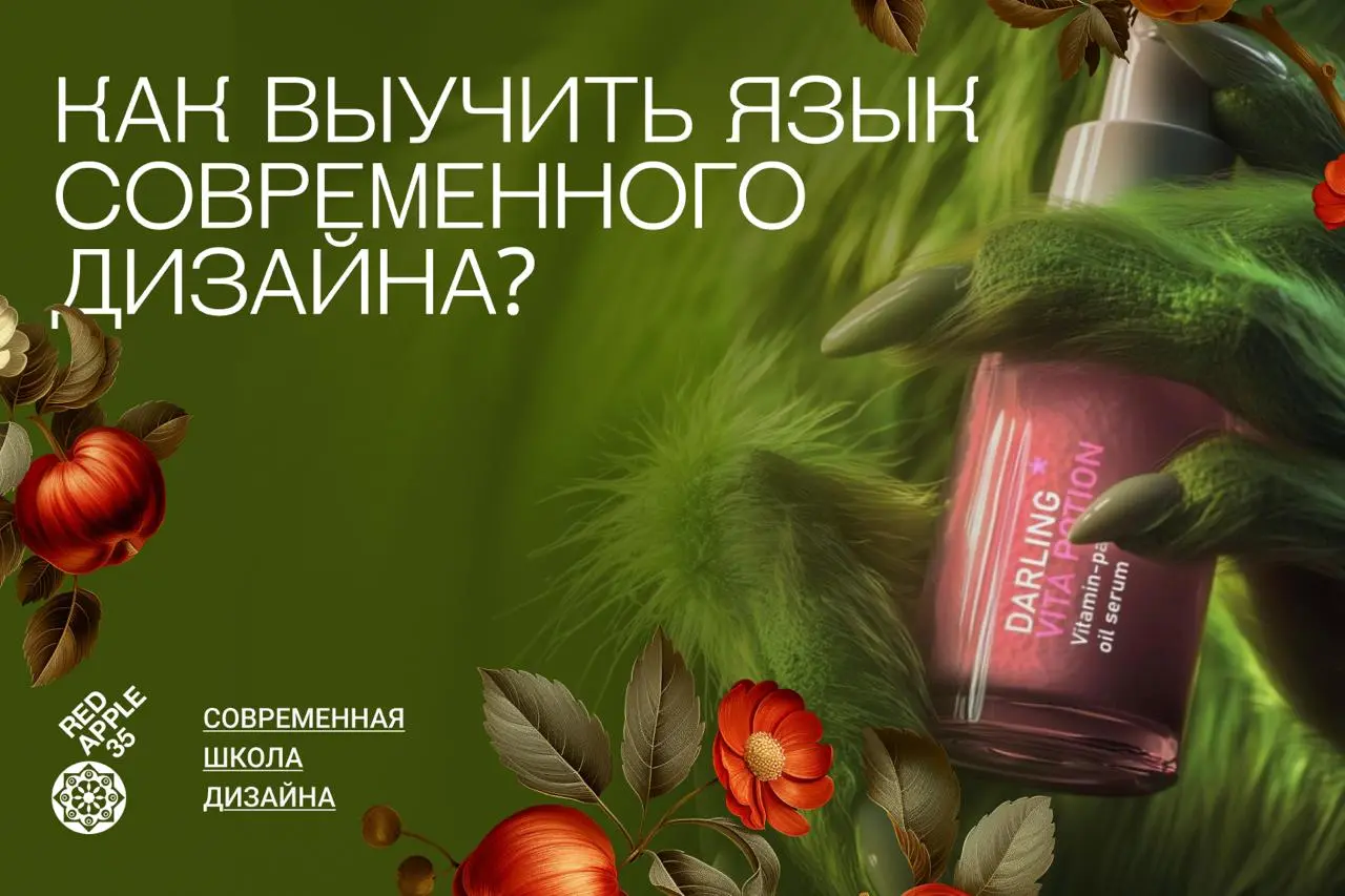 Каким должен быть дизайн сегодня, чтобы отвечать запросам рынка? ✨
Красивым, адаптивным, системным, измеримым или другими словами — эффективным | Сетка — социальная сеть от hh.ru