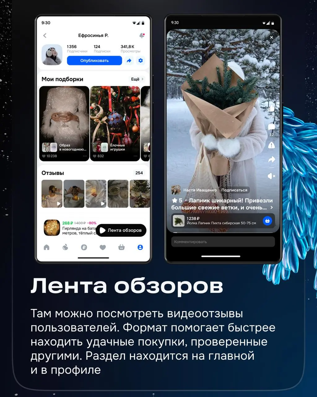 Привет! На связи команда социальности.
Весь 2025 год мы работали над тем, чтобы в e-com появилось больше живого общения и эмоций | Сетка — социальная сеть от hh.ru