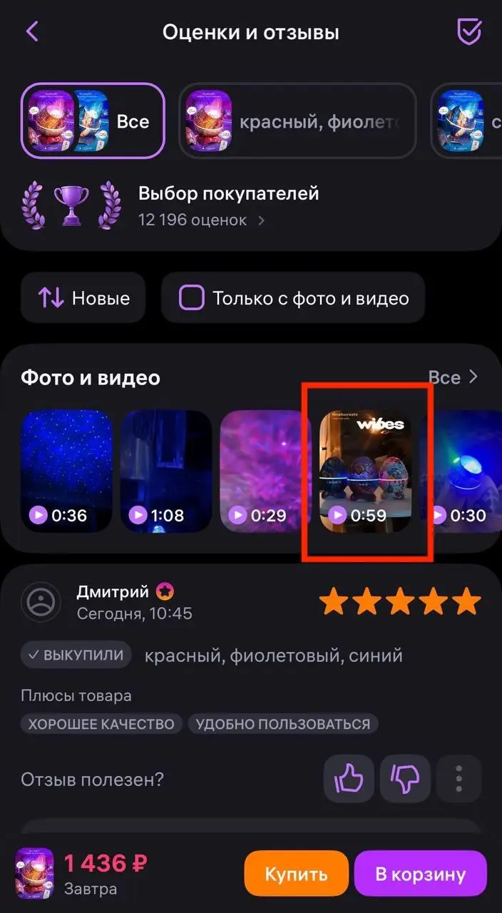 Wildberries отчаянно продолжает навязывать пользователям Wibes
В развитии платформы прошли уже все стадии:
✅ Реклама на билбордах по всему городу - было | Сетка — социальная сеть от hh.ru