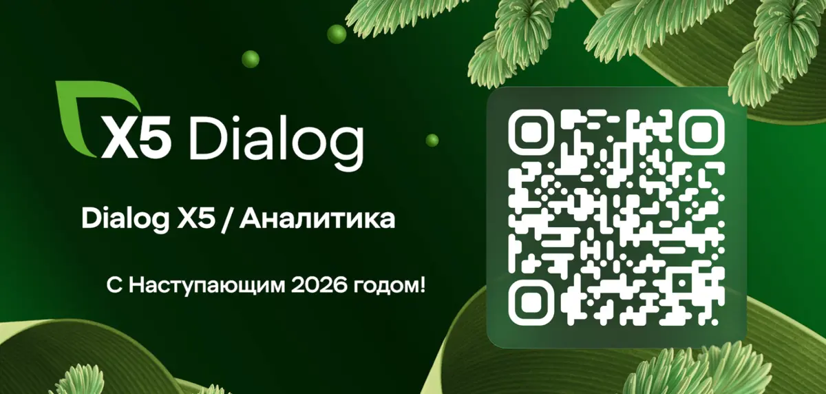 Дорогие коллеги и партнёры!
Именно ваши команды - это те люди, которые стоят за созданием этой волшебной атмосферы в самый сложный для FMCG сезон | Сетка — социальная сеть от hh.ru