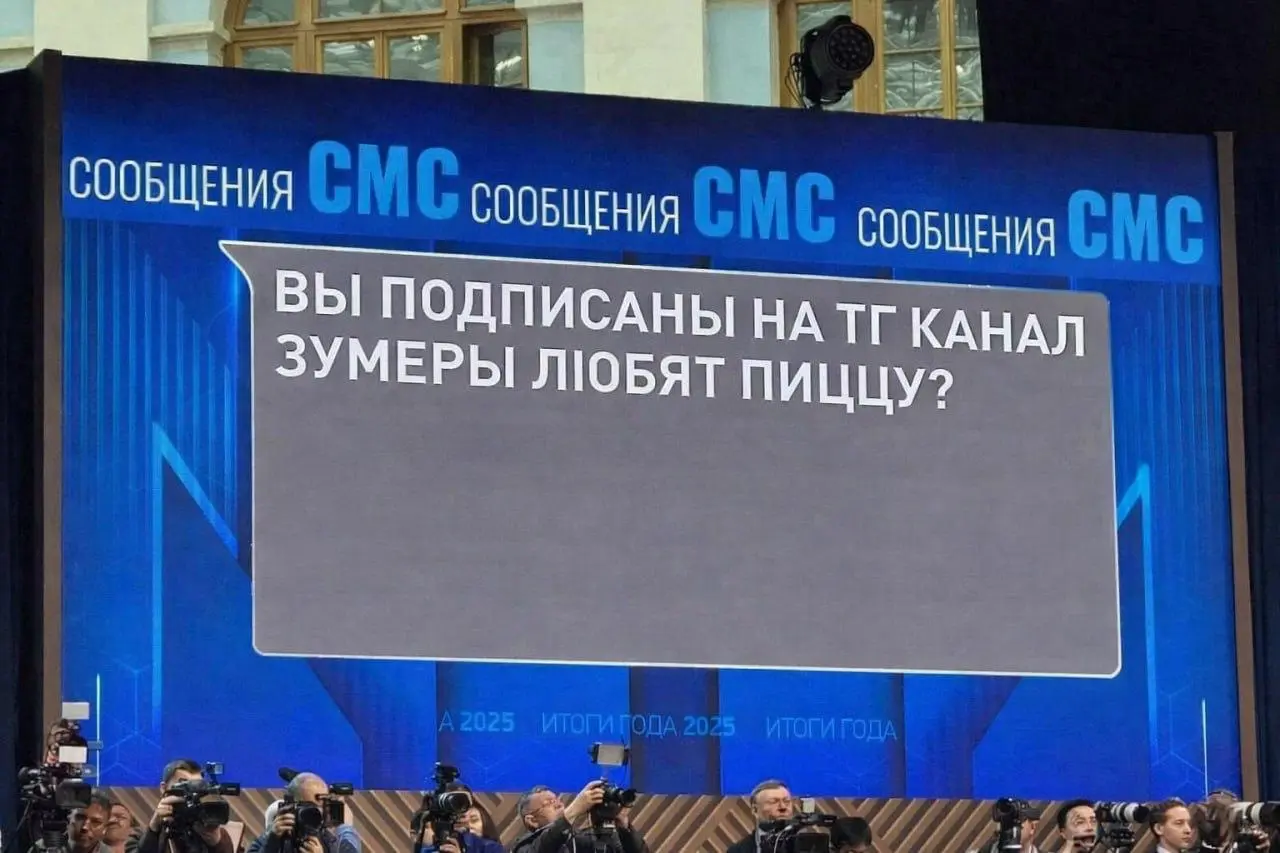 Россияне задали Путину самый насущный вопрос 2025 года 🙉 | Сетка — социальная сеть от hh.ru