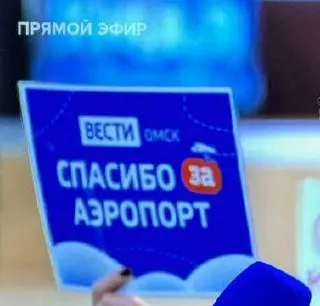 Теперь мы можем покинуть Омск! | Сетка — социальная сеть от hh.ru
