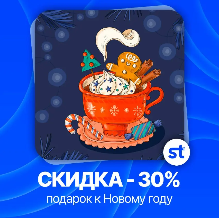 До нового года осталось чуть меньше чем две недели — Время раздавать подарки
Все мы хотим, чтобы продажи увеличивались, клиенты не кушали мозги, и вообще чтобы бизнес сам работал
Мечтать не вредно, вр... | Сетка — социальная сеть от hh.ru