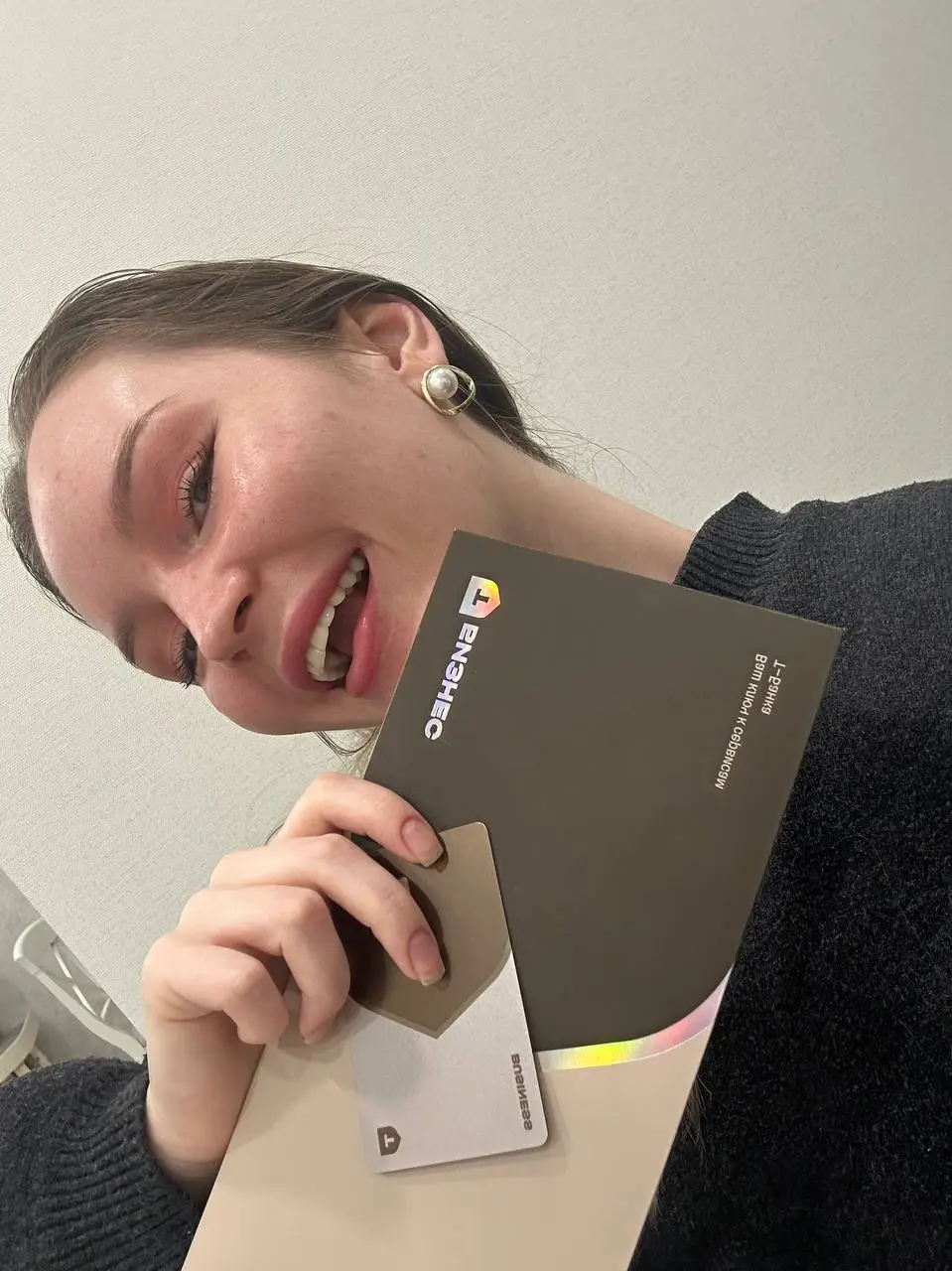 Так так таааак!!! Я теперь официально бизнесвуман 💅💅💅 теперь мне смешны только шутки про бизнес! | Сетка — социальная сеть от hh.ru