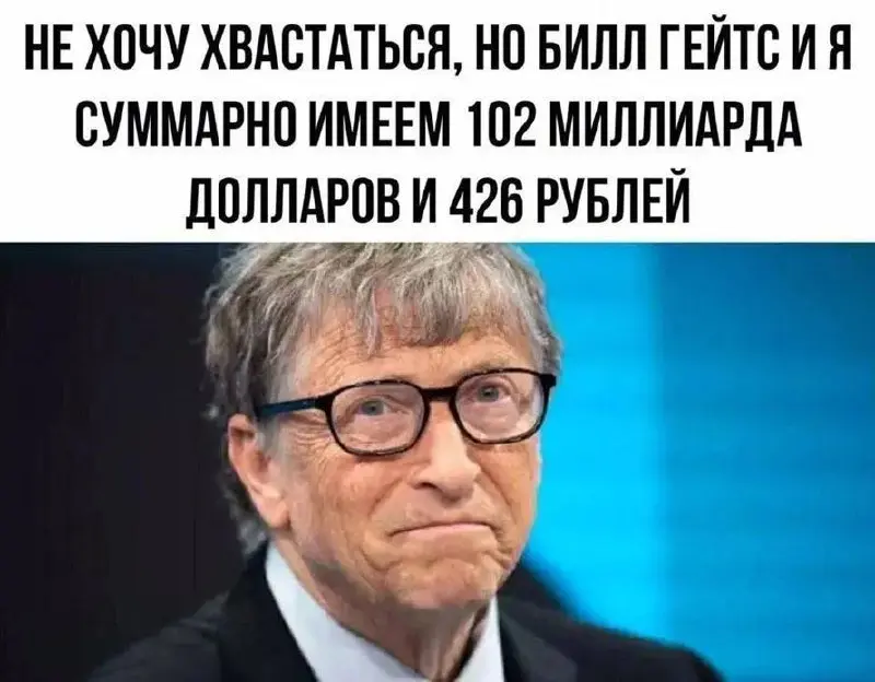 Так так таааак!!! Я теперь официально бизнесвуман 💅💅💅 теперь мне смешны только шутки про бизнес! | Сетка — социальная сеть от hh.ru