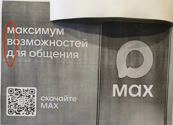 Всюду знаки | Сетка — социальная сеть от hh.ru