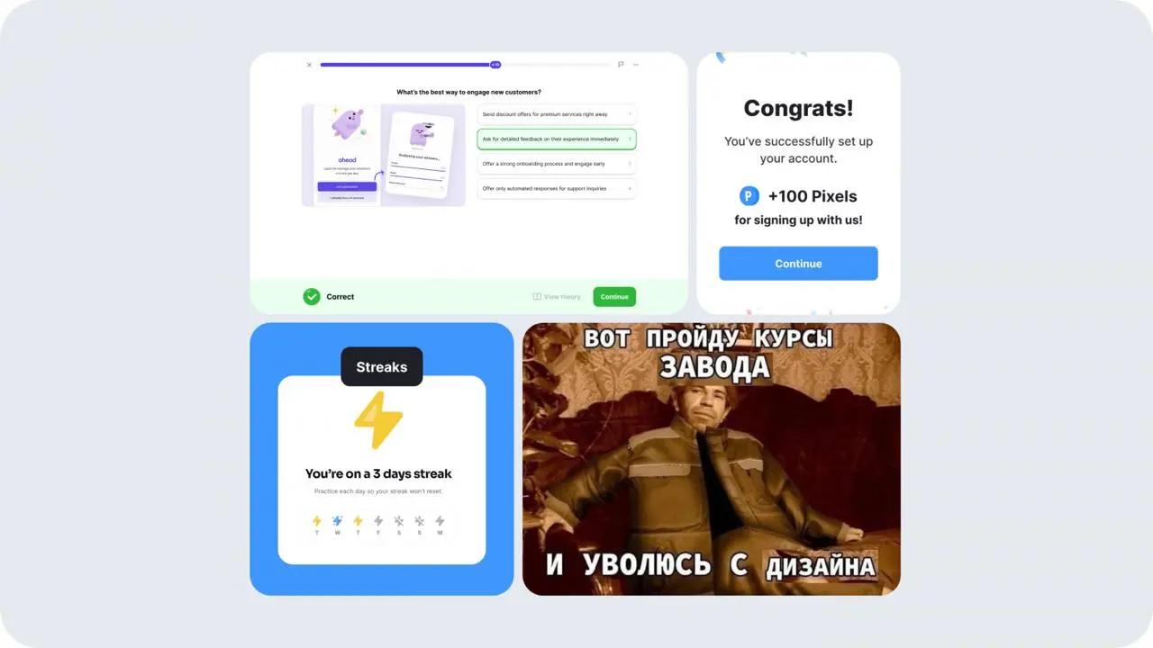 🎮 Почему вы каждый день заходите в Duolingo
Признайтесь, вы тоже не можете допустить, чтобы стрик прервался? Я, когда проходил дуолинг недавно поймал себя на том, что открываю приложение не ради англи... | Сетка — социальная сеть от hh.ru