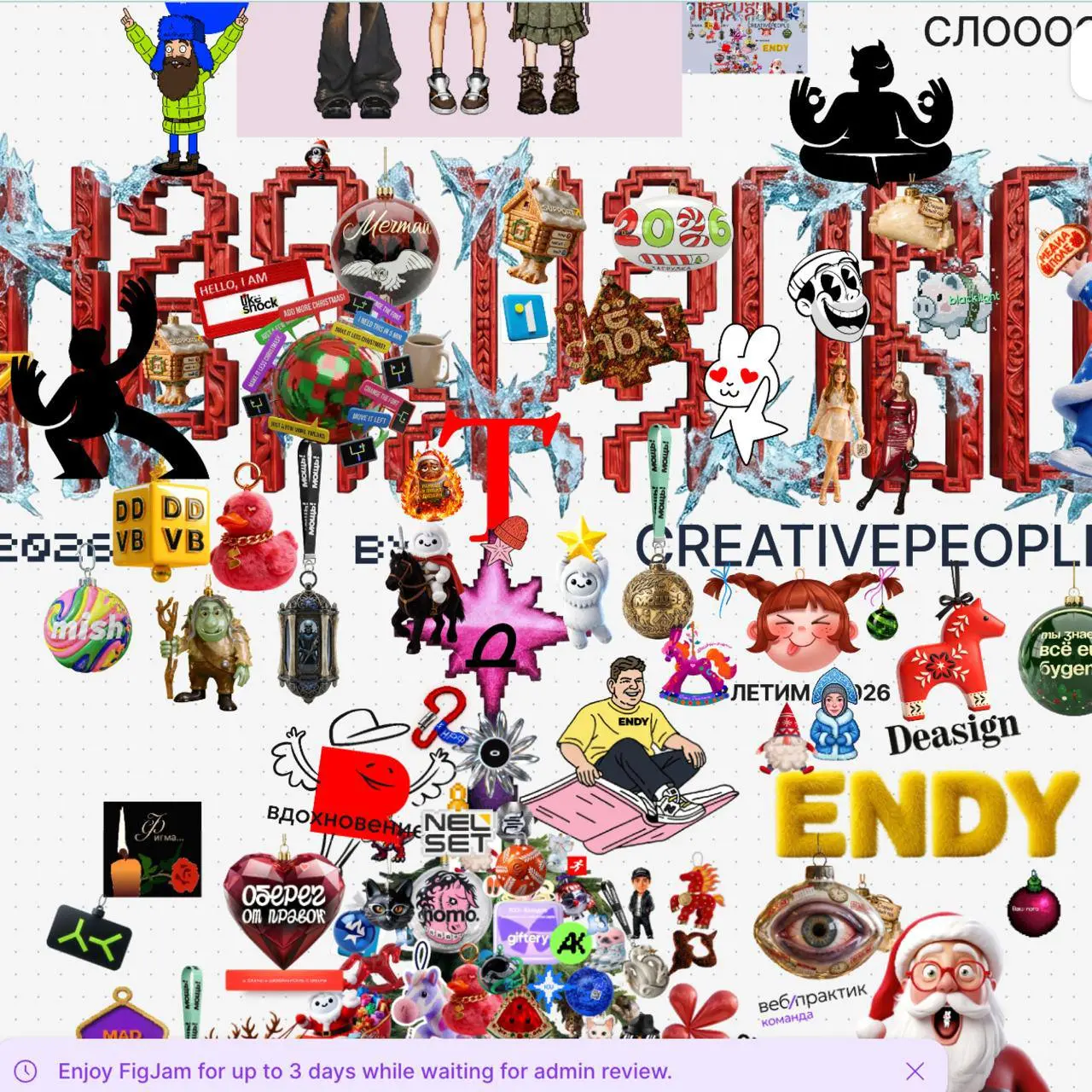 Какой Новый год без ёлки? 🎄
Сходили в гости в CreativePeople и вместе с коллегами из других агентств нарядили ёлку в Figma | Сетка — социальная сеть от hh.ru