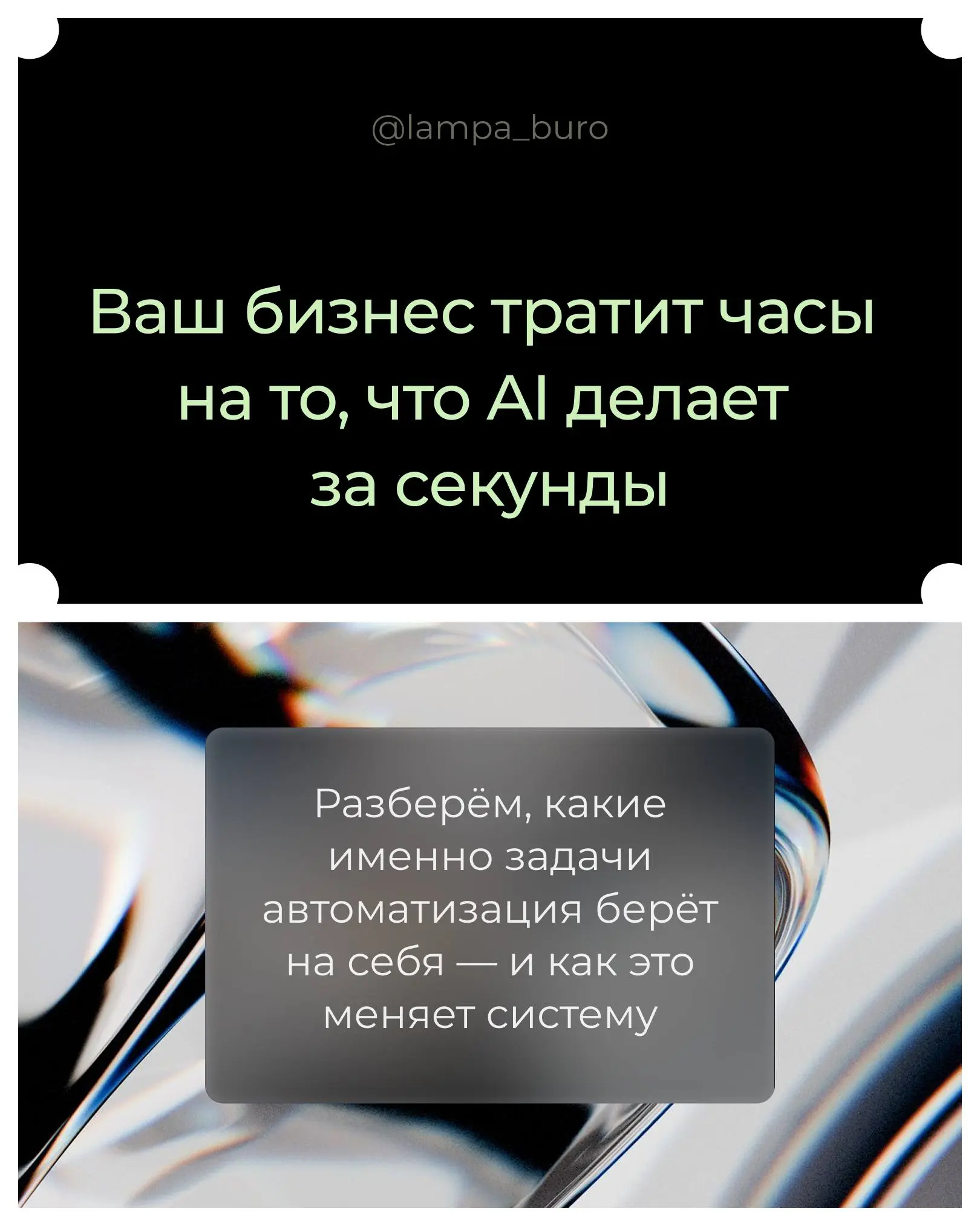 Рутинные задачи — главный «пожиратель» времени в любом бизне | Сетка — социальная сеть от hh.ru