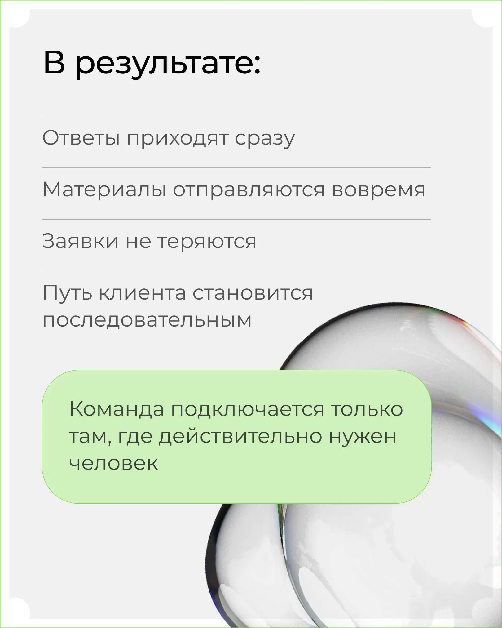 Рутинные задачи — главный «пожиратель» времени в любом бизне | Сетка — социальная сеть от hh.ru