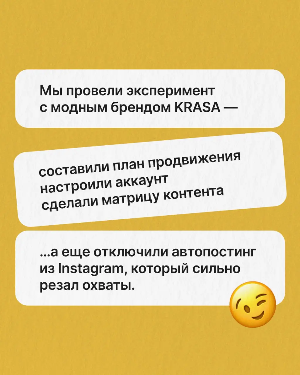 Эксперимент в Threads в сегменте Fashion💅
Осенью я решила выбрать бренд для ведения Threads бесплатно, для наработки портфолио именно в этой соцсети | Сетка — социальная сеть от hh.ru