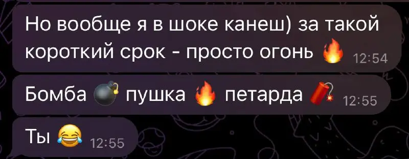 Хочется сказать, конечно, ну какова красота, все анализы стали прекрасными…
Но красота то красота…а ориентируемся, дамы и господа, на СОСТОЯНИЕ, на жизненность ✨
Человечек вон за одну консультацию не ... | Сетка — социальная сеть от hh.ru