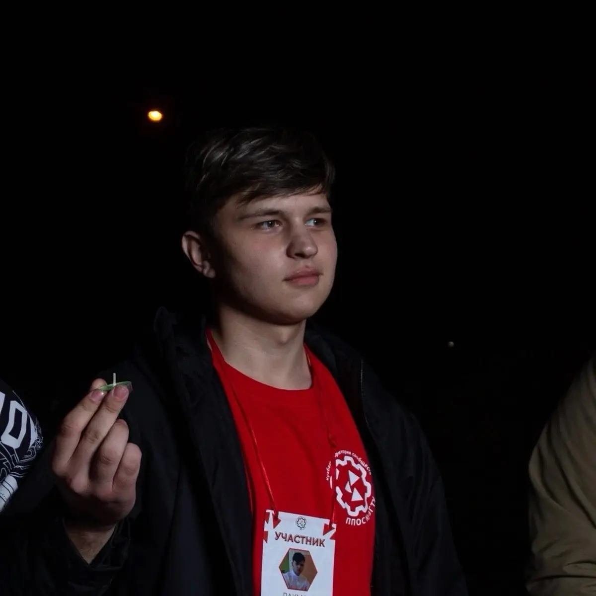 Network member avatar