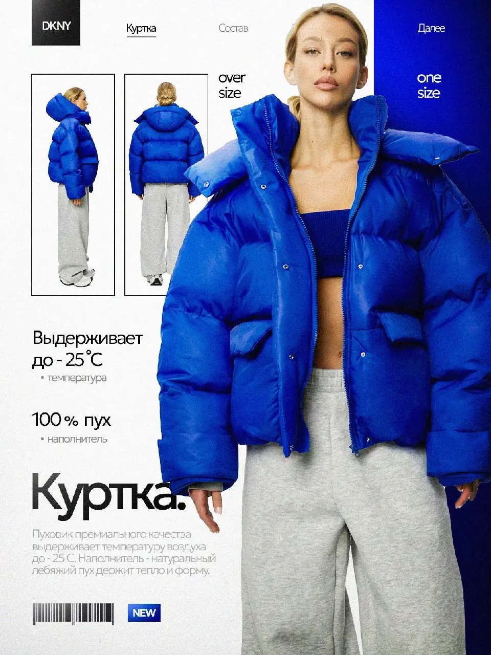 Мысли в слух
Инфографика в карточках одежды — тема спорная 🤔
Кто-то считает её лишней и делает ставку на идеальные и чистые фото, а кому-то важно сразу видеть ключевые УТП и основные характеристики то... | Сетка — социальная сеть от hh.ru