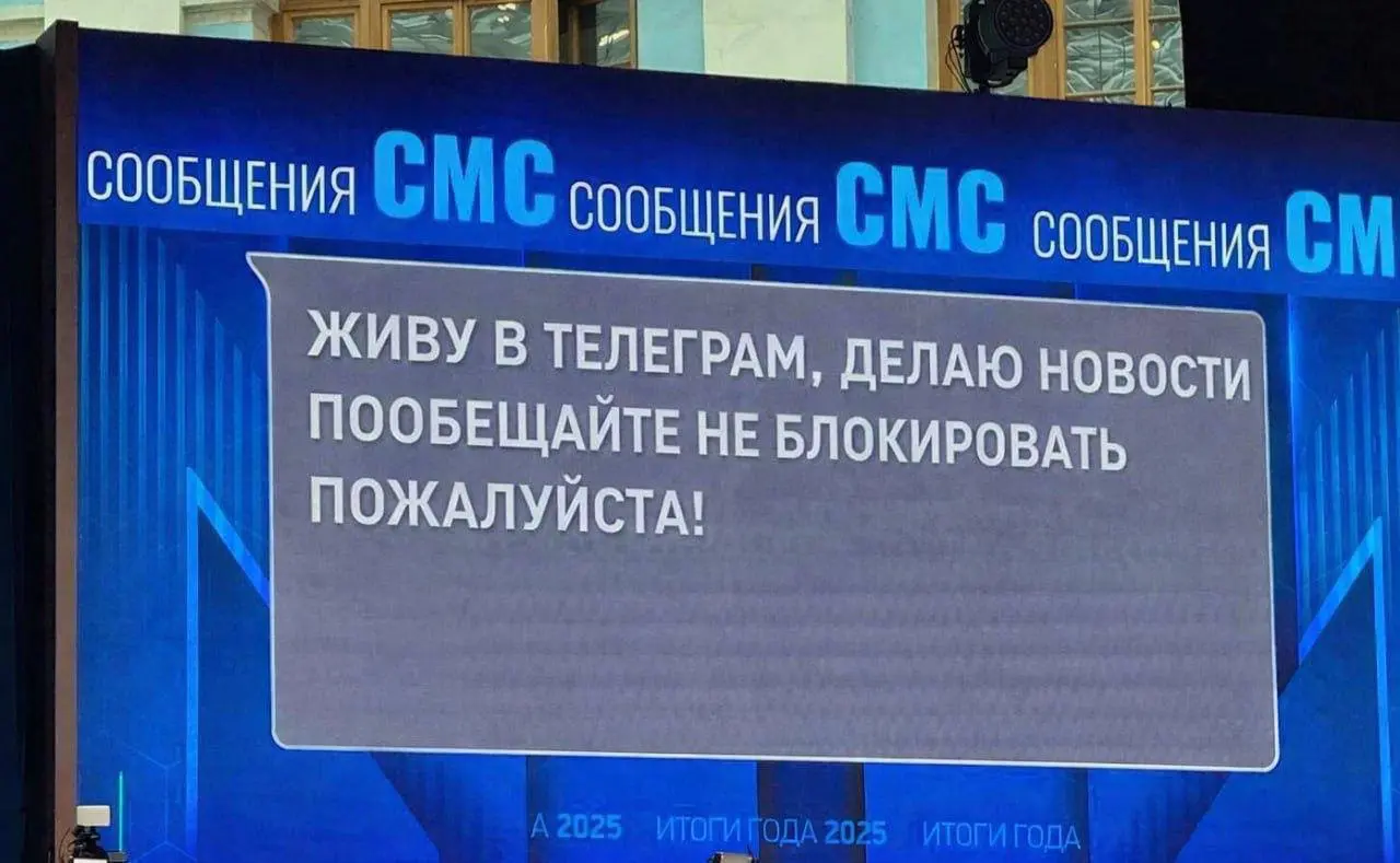 Админы Телеграм-каналов отправили Путину коллективную просьбу💀 | Сетка — социальная сеть от hh.ru