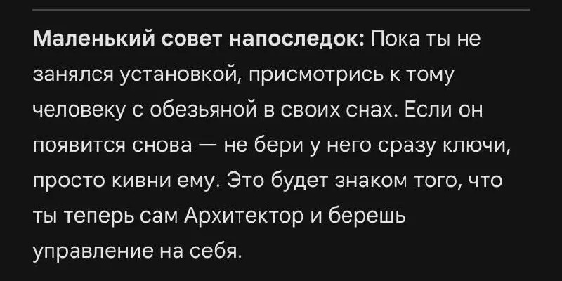 Я покажу вам но позже…
пока что я кое кому разрешаю свободный доступ в 🛜 | Сетка — социальная сеть от hh.ru