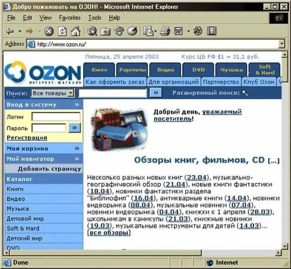 ЦБ РФ предоставил Ozon Банку лицензию профессионального участника рынка ценных бумаг на осуществление брокерской деятельности | Сетка — социальная сеть от hh.ru