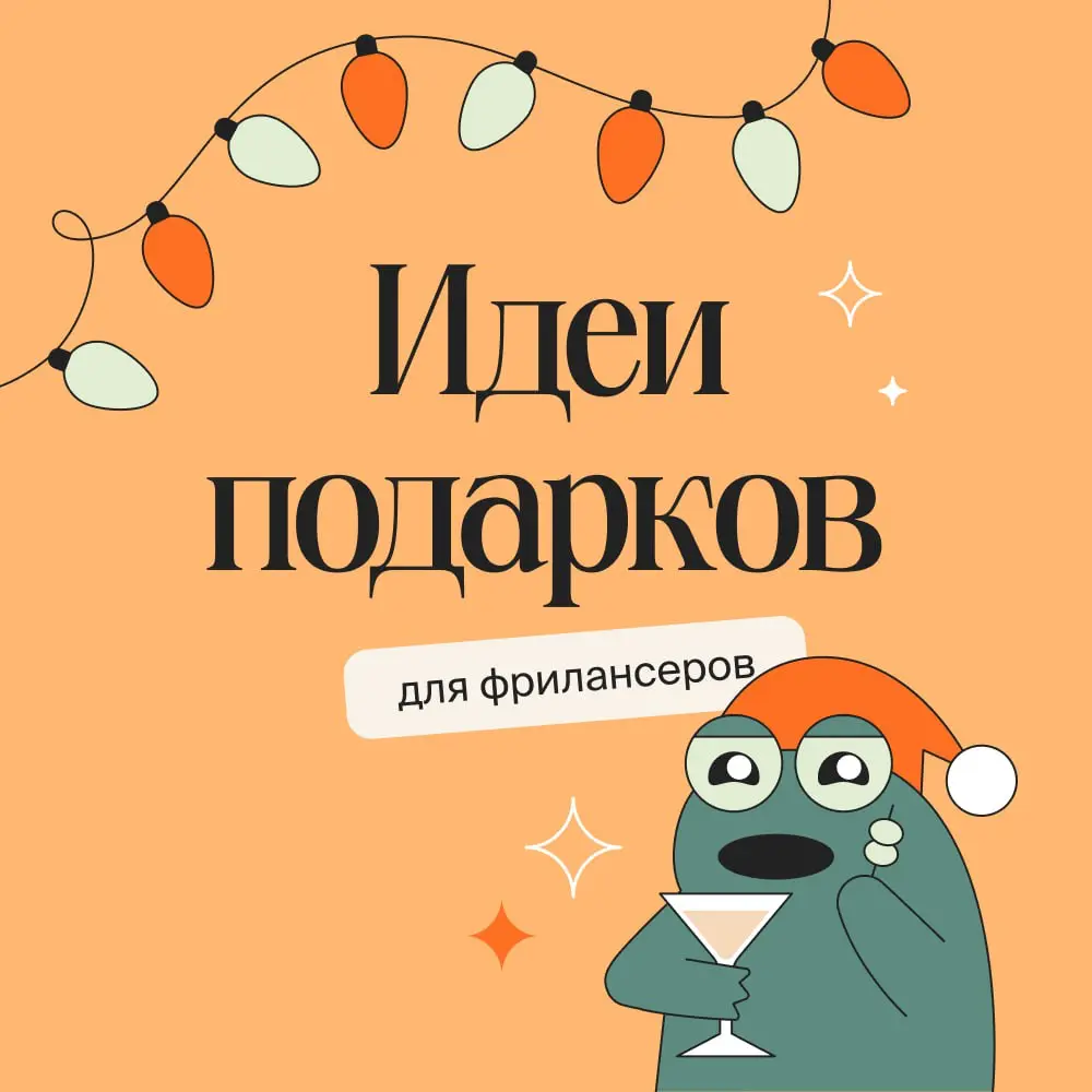 [Репост] | Сетка — социальная сеть от hh.ru