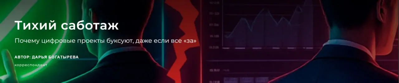 🛑 Цифровой оппортунизм: реальная угроза для вашего бизнеса?
Кирилл Гончаров, директор по продукту и цифровой трансформации BusinessPad
Делимся статьёй от наших партнёров:
https://kachestvo | Сетка — социальная сеть от hh.ru