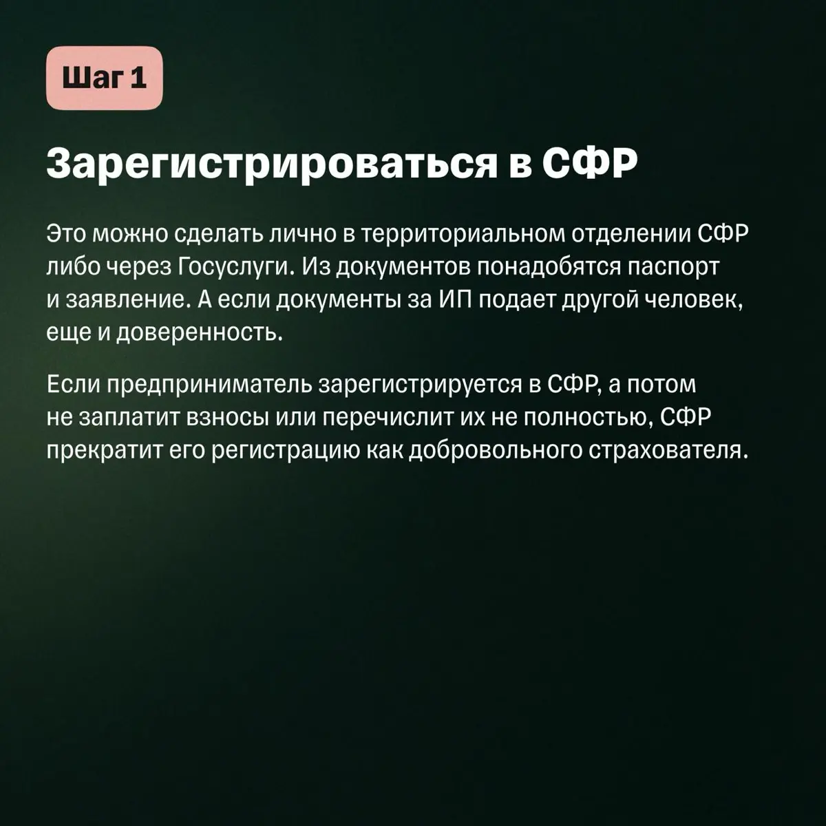 💊 Оплачивают ли больничный самозанятым и как его оформить | Сетка — социальная сеть от hh.ru