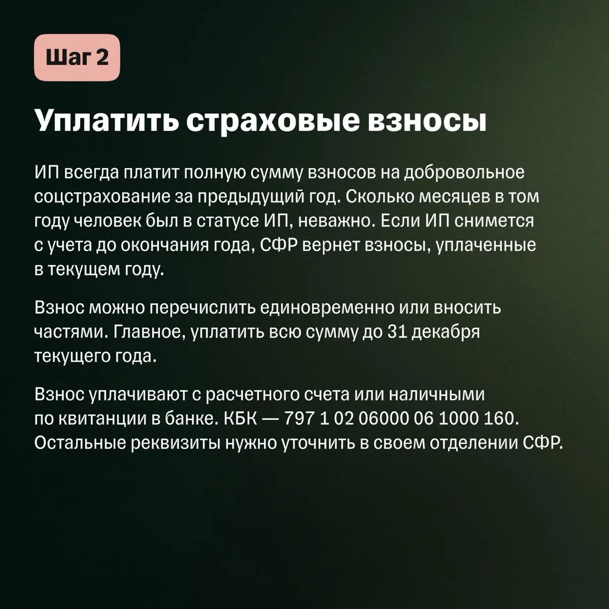 💊 Оплачивают ли больничный самозанятым и как его оформить | Сетка — социальная сеть от hh.ru