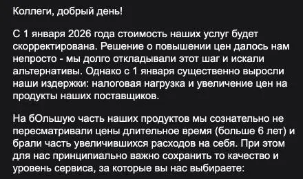 Ну, процесс пошел!
Сообщения с почты за проследние несколько дней | Сетка — социальная сеть от hh.ru