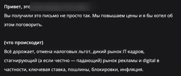 Ну, процесс пошел!
Сообщения с почты за проследние несколько дней | Сетка — социальная сеть от hh.ru