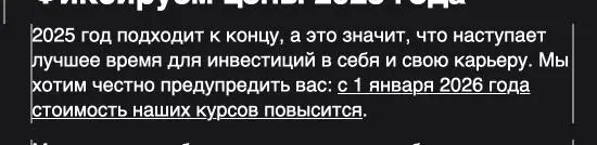 Ну, процесс пошел!
Сообщения с почты за проследние несколько дней | Сетка — социальная сеть от hh.ru