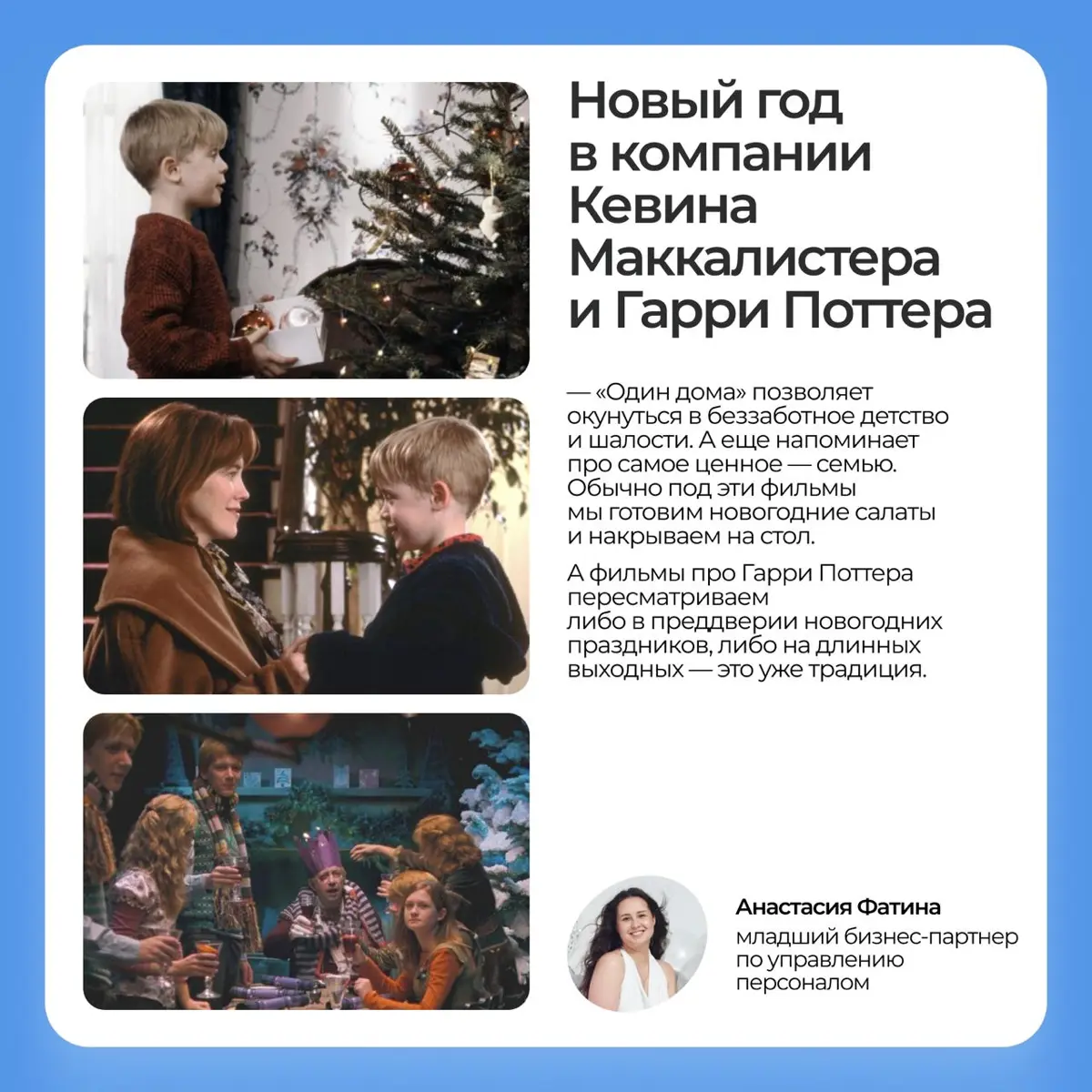 Новый год — это не только итоги, новые стратегии и горящие дедлайны | Сетка — социальная сеть от hh.ru
