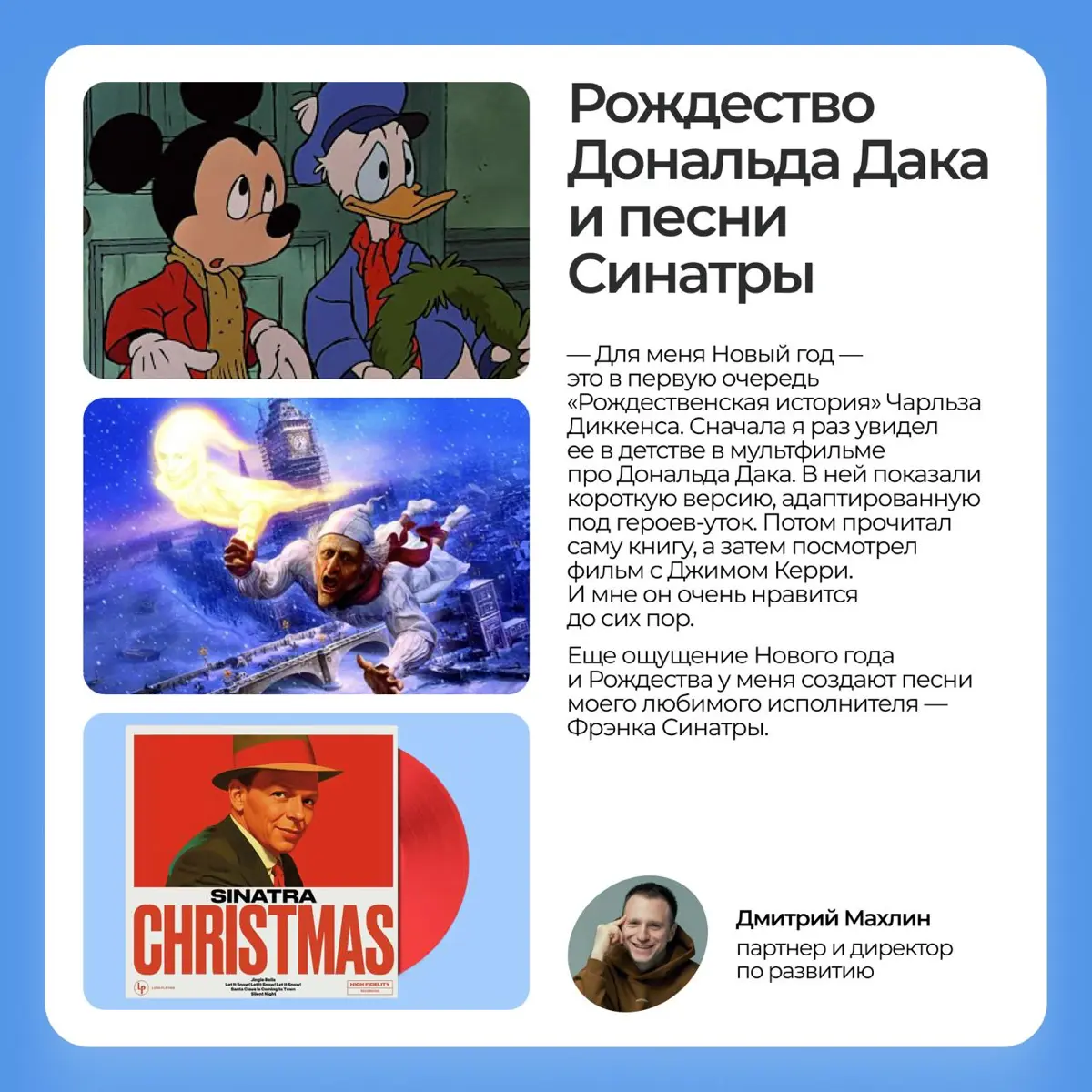 Новый год — это не только итоги, новые стратегии и горящие дедлайны | Сетка — социальная сеть от hh.ru