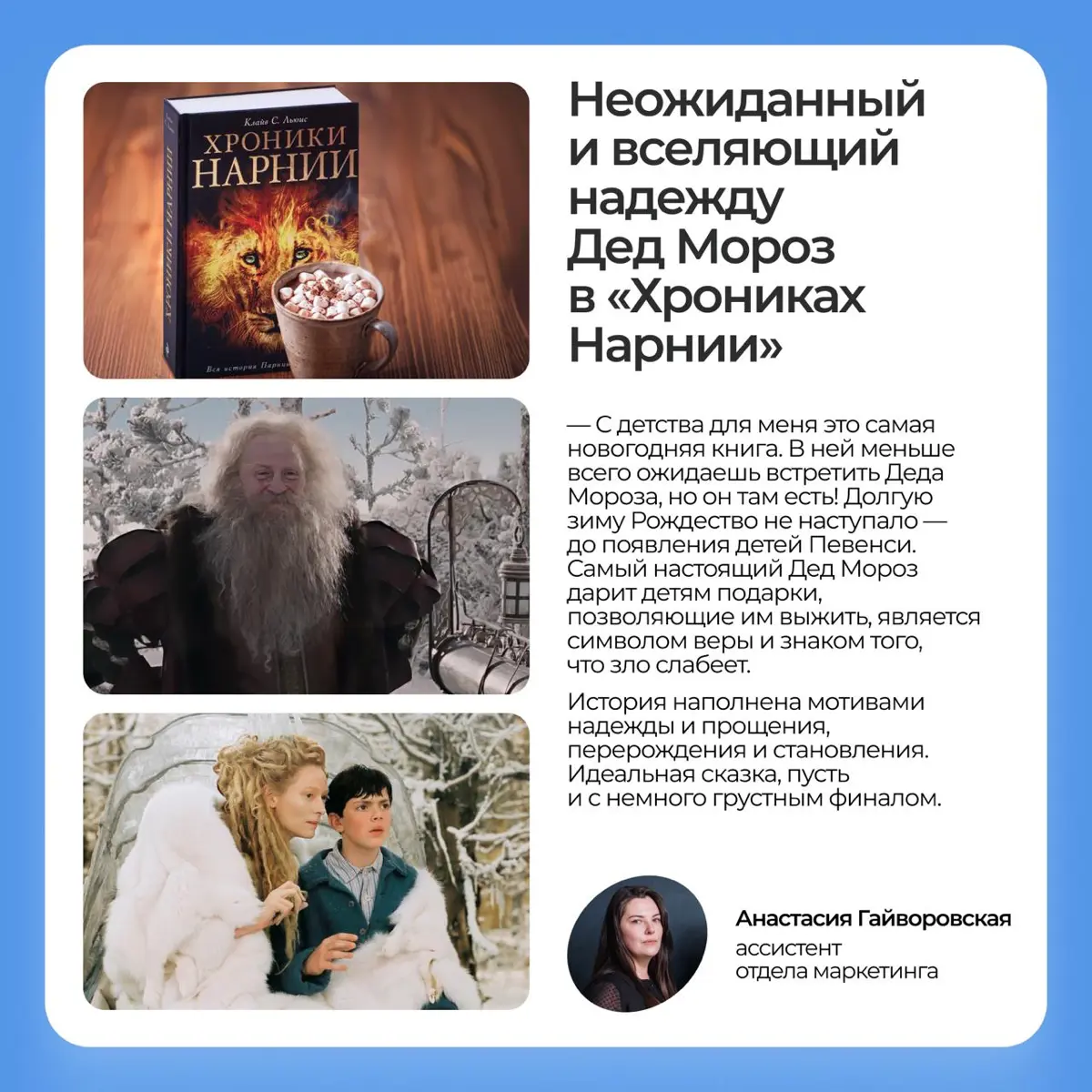 Новый год — это не только итоги, новые стратегии и горящие дедлайны | Сетка — социальная сеть от hh.ru