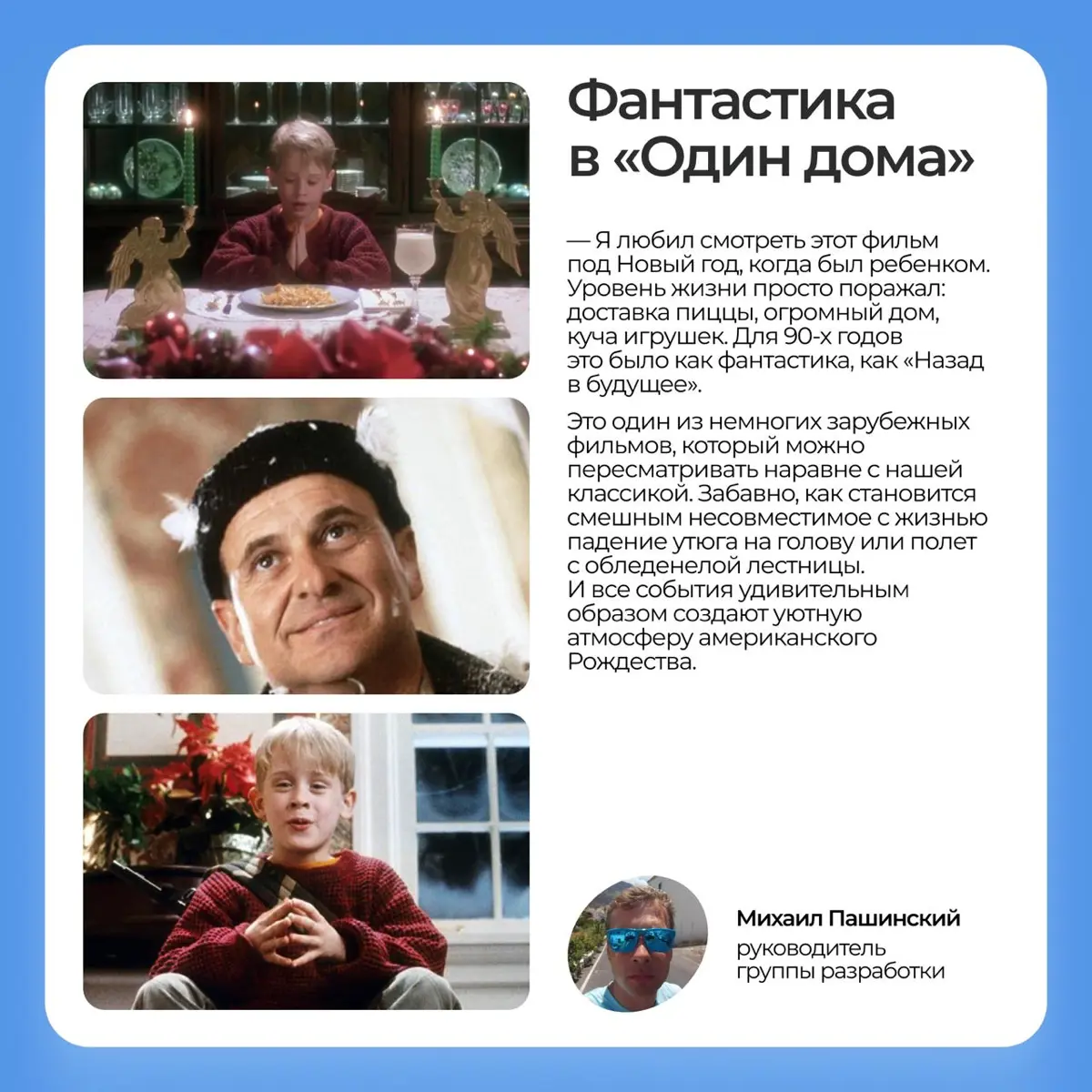 Новый год — это не только итоги, новые стратегии и горящие дедлайны | Сетка — социальная сеть от hh.ru