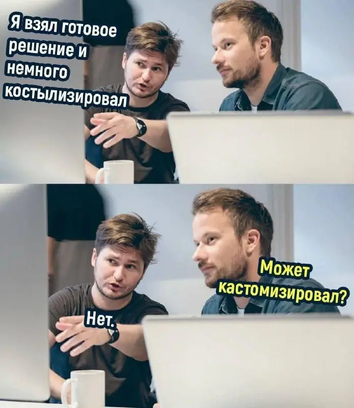 😏
#IT
😂 ПМ 🛍 Другие каналы
В этом посте были ссылки, но мы их удалили по правилам Сетки | Сетка — социальная сеть от hh.ru