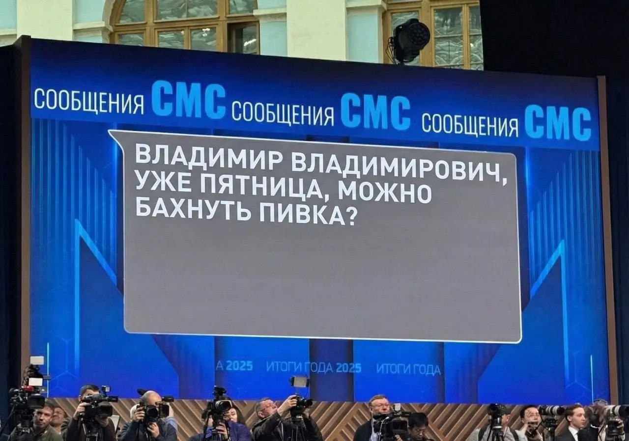 На повестке у нас две новости:
1️⃣Центральный Банк снизили ключевую ставку до 16%
2️⃣Президент России Владимир Путин разрешил россиянам бахнуть пивка в эту пятницу | Сетка — социальная сеть от hh.ru