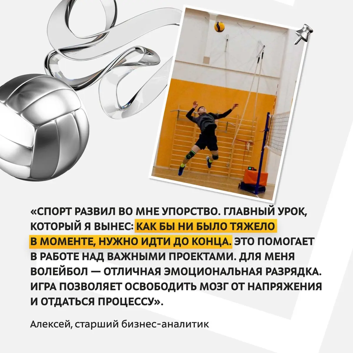 Сотрудники «Деловых Линий» регулярно тренируются и участвуют в забегах | Сетка — социальная сеть от hh.ru
