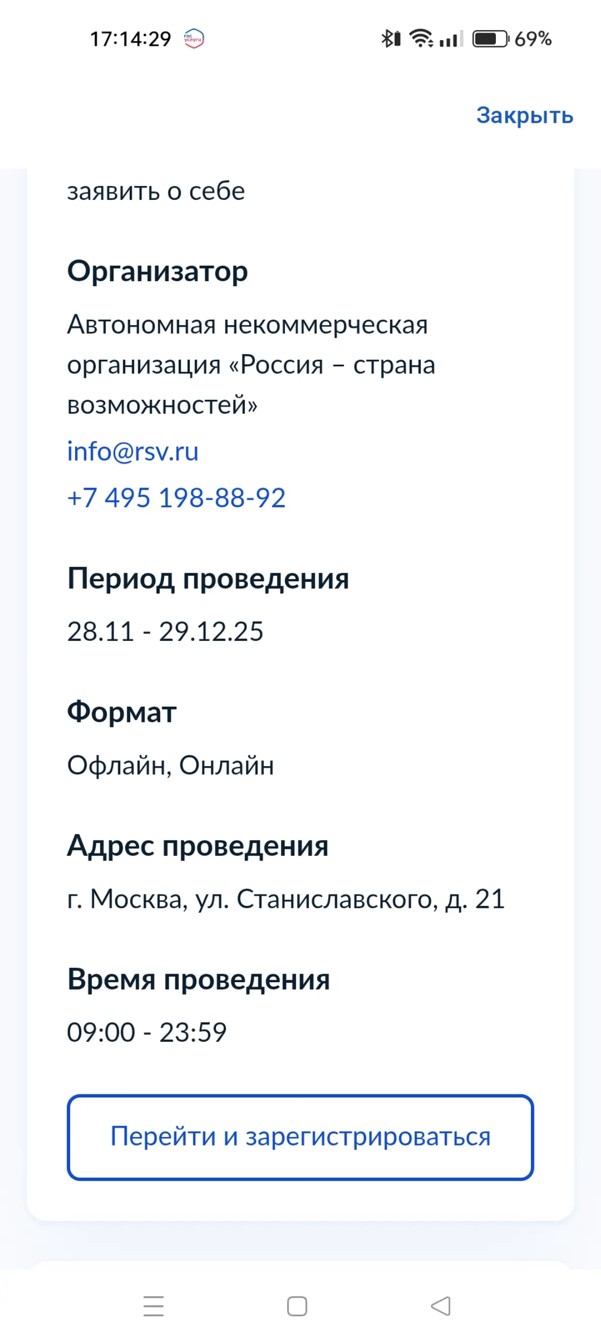 🤣 старый я, короче 🤷‍♂️ на пенсию пора 😅 | Сетка — социальная сеть от hh.ru
