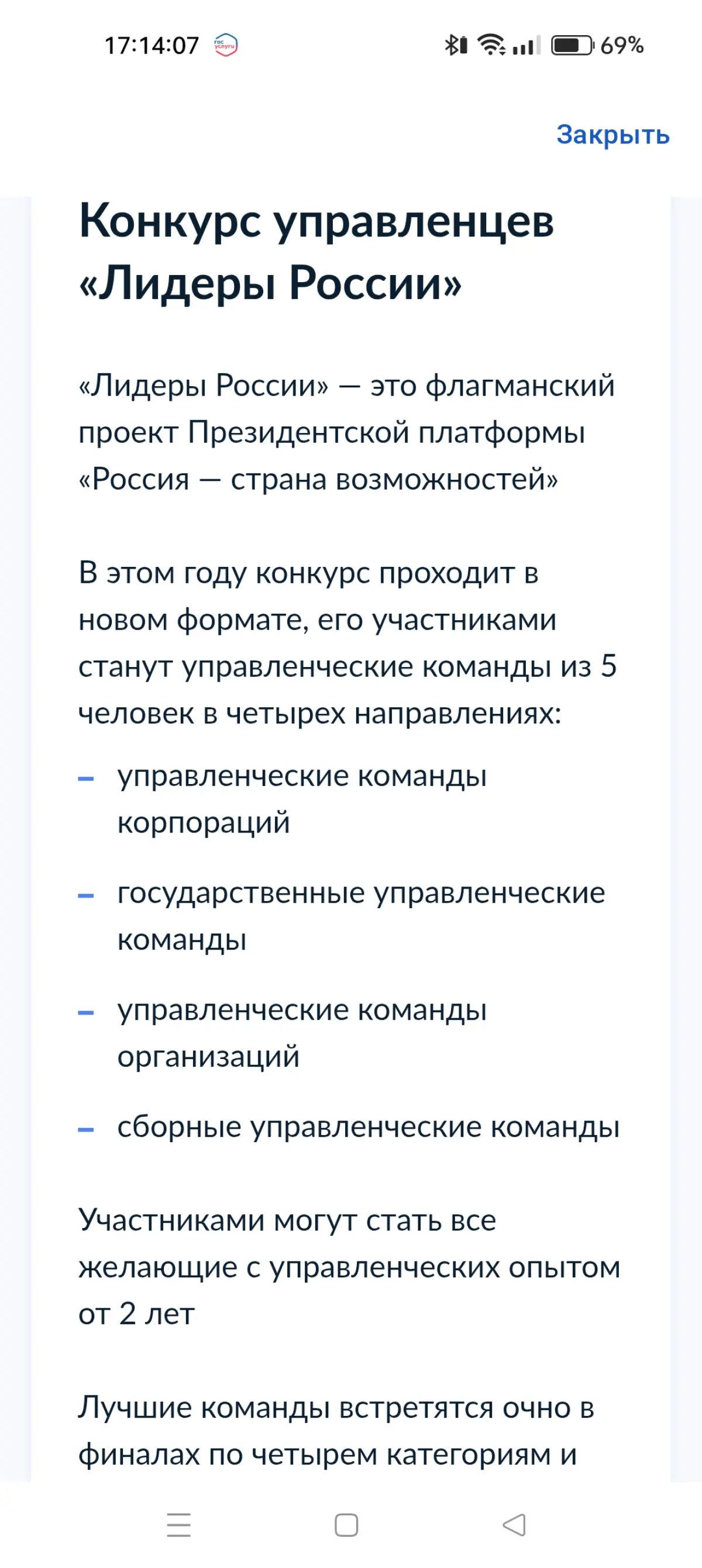 🤣 старый я, короче 🤷‍♂️ на пенсию пора 😅 | Сетка — социальная сеть от hh.ru