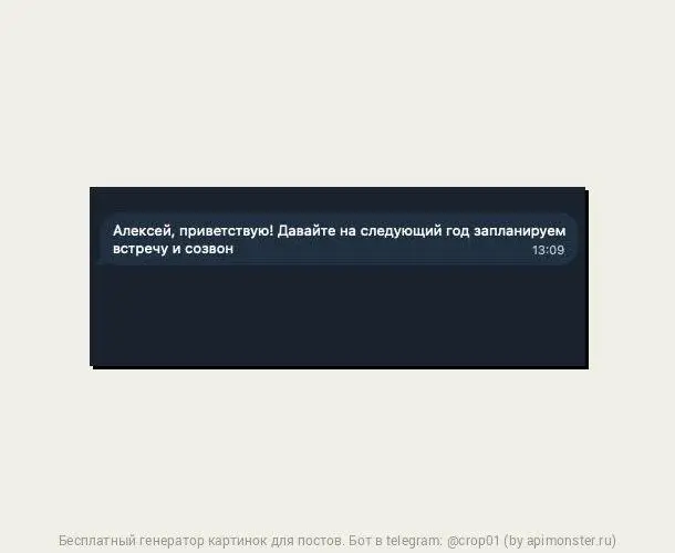 Сезон Давайте уже после НГ - открыт
По факту бизнес активность на НГ на стопе не 10 дней, а все 20-30 с этими давайте после НГ.
с 10-20 декабря по 12 января | Сетка — социальная сеть от hh.ru
