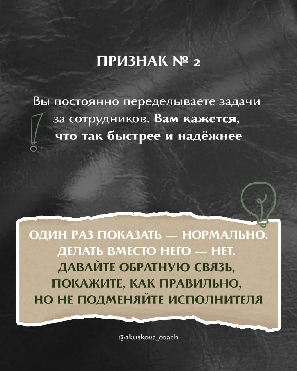 5 признаков, которые показывают, что вы тащите команду на себе
Вы всё время заняты. Команда работает, но без вас будто ничего не движется | Сетка — социальная сеть от hh.ru